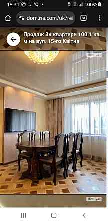 Квартира у м. Тернопіль Тернополь