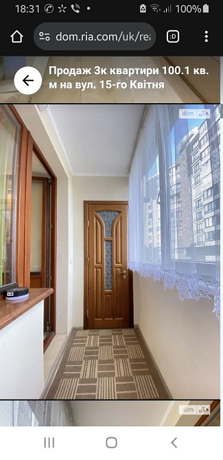 Квартира у м. Тернопіль Тернополь - изображение 7