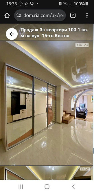 Квартира у м. Тернопіль Тернополь - изображение 1