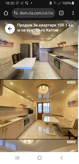 Квартира у м. Тернопіль Тернополь - изображение 2