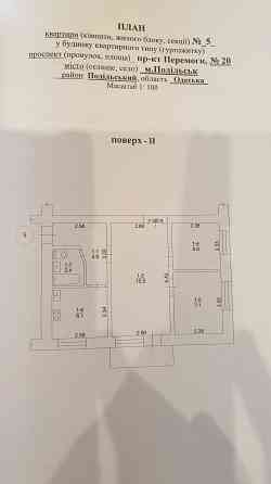 Подільськ, 3 кімнати + паркування + дворик — Черемушки Подільськ