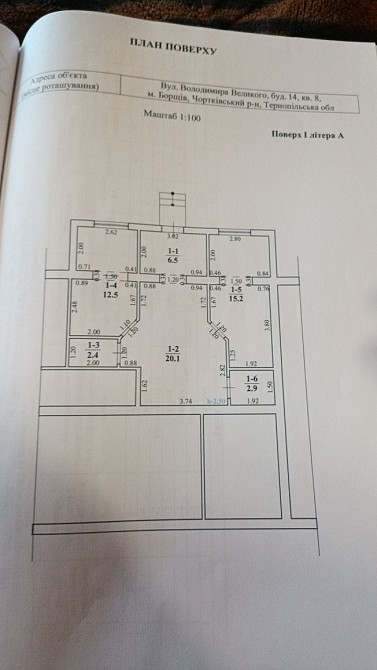 Продам квартиру 59,6 м2. Центр(цукровий). Борщів - зображення 1