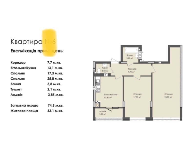 Терміново!!!Продаж 2 кімнатної квартири 3 поверх в Дублянах Дубляны (Самборский р-н) - изображение 4