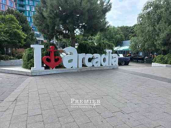 Квартира в Аркадии - стиль жизни, где море видно, слышно и доступно! Одесса