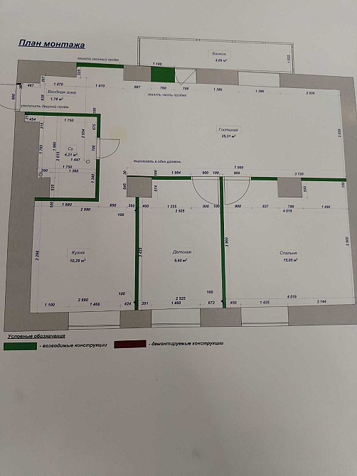 Продам квартиру в центре (403696) Харьков - изображение 1