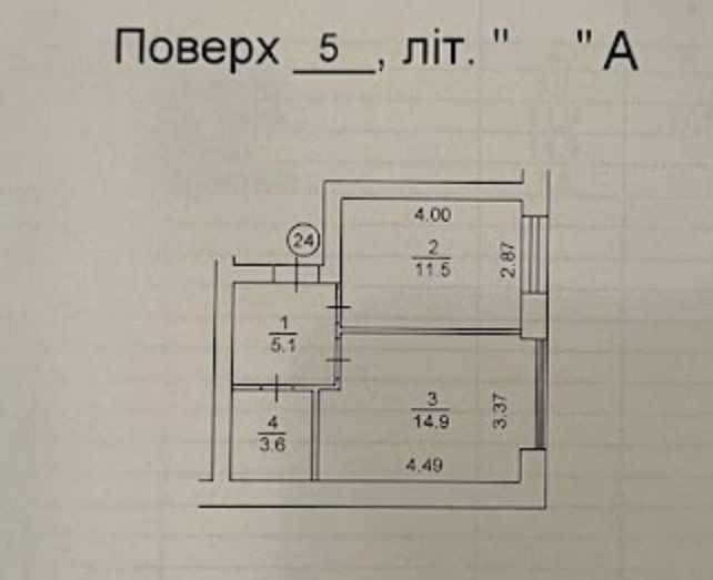 Ірпінь 1к квартира з новим ремонтом, Держпрограми -так Ирпень - изображение 8