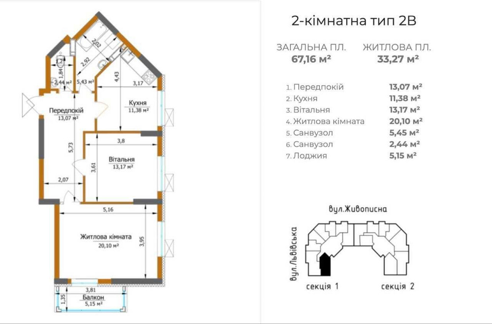 Квартира Метро Житомирська Еко Дрім Eco Dream 2к 70м Київ - зображення 2