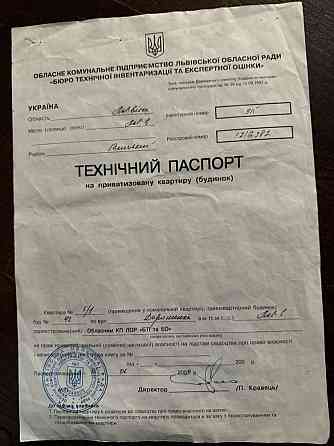 Квартира у Львові на вулиці Дорошенка 42 Львов