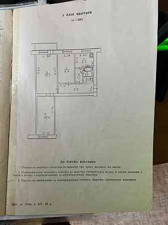 3-х кімнатна квартира Семенівка (Менський р-н)