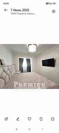 3 комнатная квартира 70 м2 Ремонт Мебель Техника ул.Вильямса Одесса