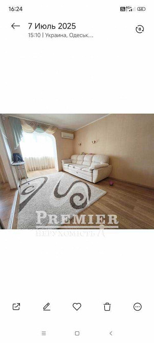 3 комнатная квартира 70 м2 Ремонт Мебель Техника ул.Вильямса Одесса - изображение 5