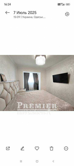 3 комнатная квартира 70 м2 Ремонт Мебель Техника ул.Вильямса Одесса - изображение 2