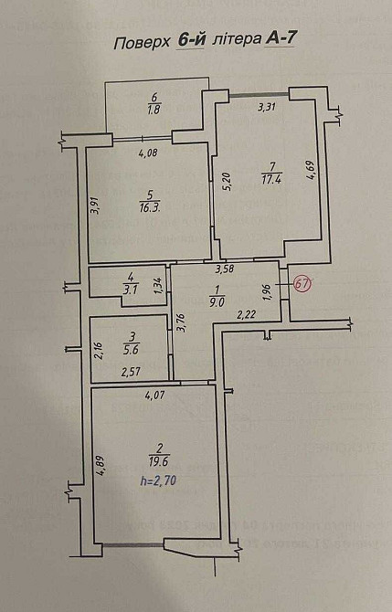 ТЕРМІНОВИЙ ПРОДАЖ 2 кімнатна квартира ЦЕНТР Львов - изображение 4