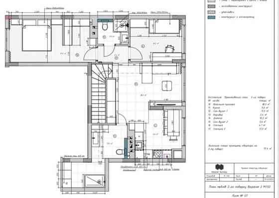 Двокімнатна квартира Львов