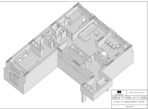 Двокімнатна квартира Львов