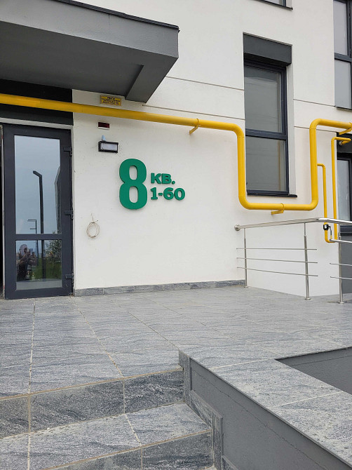 Продам сучасну квартиру Черкассы - изображение 3