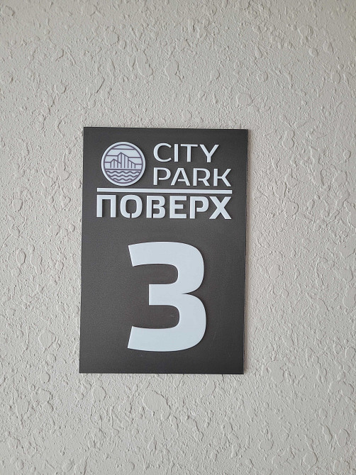 Продам сучасну квартиру Черкассы - изображение 4