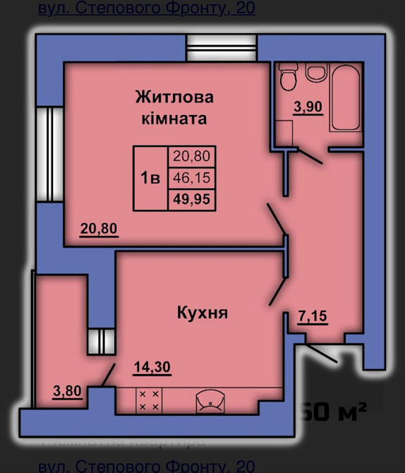 Власник 52 м² Степового фронту Котел Без комісій Оксанченка 20 Полтава - изображение 5