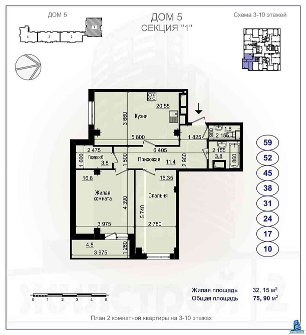 Продам 2-комнатную квартиру в ЖК Пролисок, метро Дворец Спорта Харьков - изображение 2