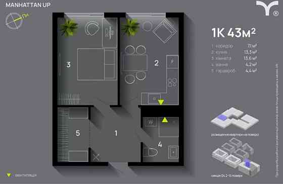 Продається однокімнатна квартира Івано-Франківськ