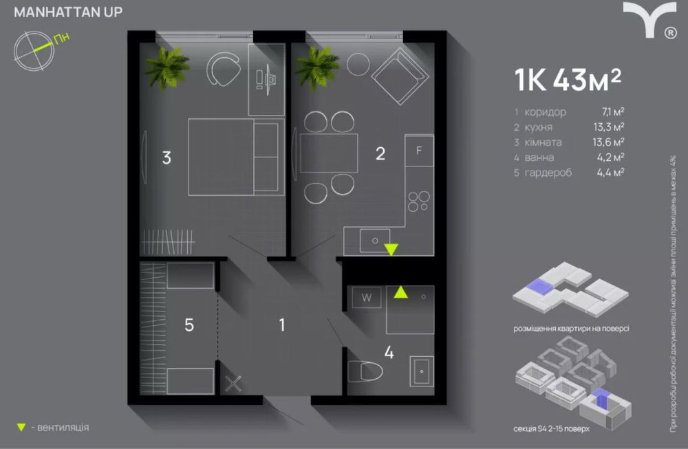 Продається однокімнатна квартира Івано-Франківськ - зображення 1