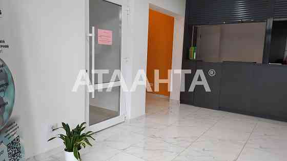 Продам. 1 комнатная квартира в сданном в ЖК Акварель-4. Черёмушки Одесса