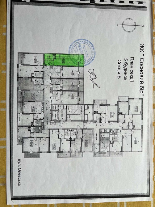 Продам власну квартиру у Жк Сосновий бір без % Киев - изображение 1