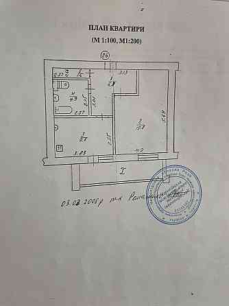 Однокімнатна велика квартира Новоселівка