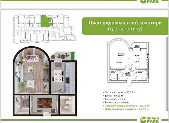 Продам срочно однокімнатну квартиру  по дуже вигідній ціні! Бровары