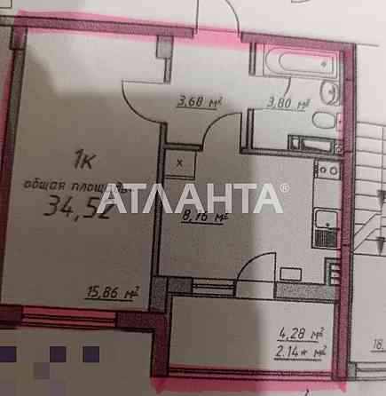 1-комнатная квартира. Авангард. 7-й км Овидиопол. дор. Авангард