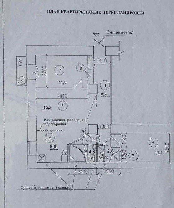 3-к квартира в історичному центрі Києва, біля Золотих Воріт, 68 м² Київ - зображення 7