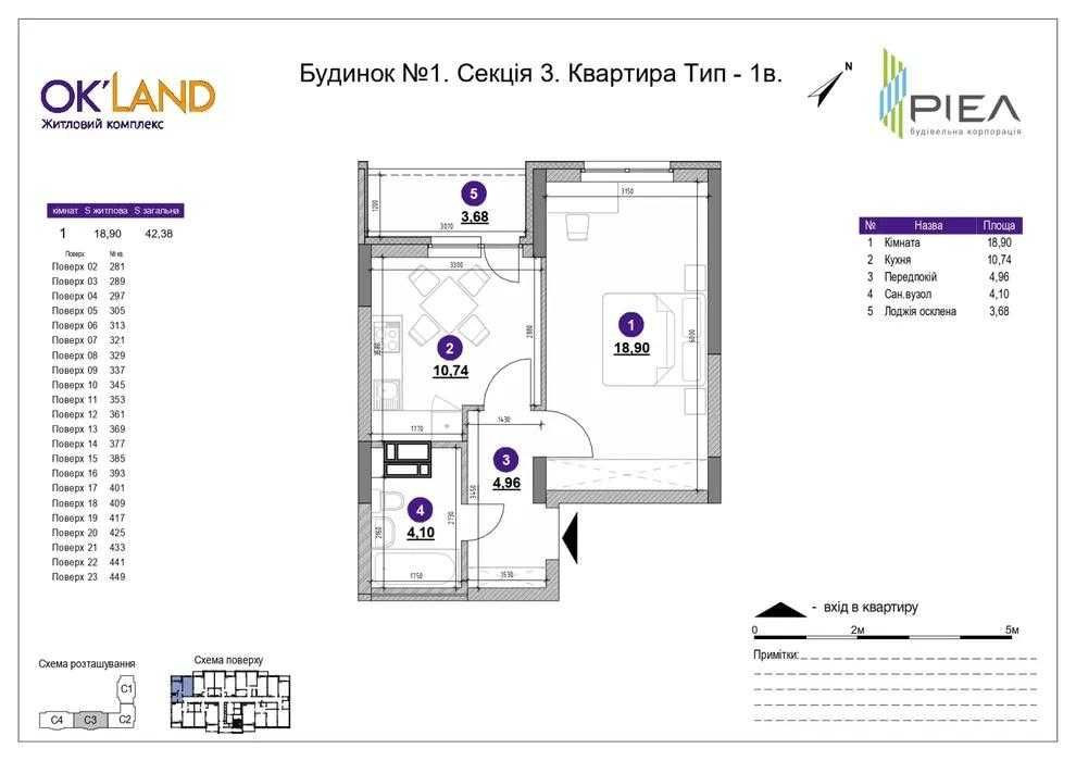 Продажа 1к ЖК OK`Land п-т Повітряних сил(Повітрофлотський), 56 Київ - зображення 7