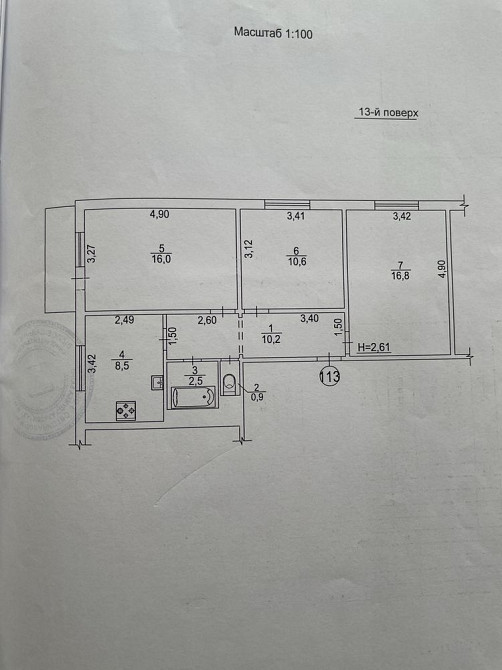 Продам 3-комнатную квартиру на Северной Салтовке Харьков - изображение 5
