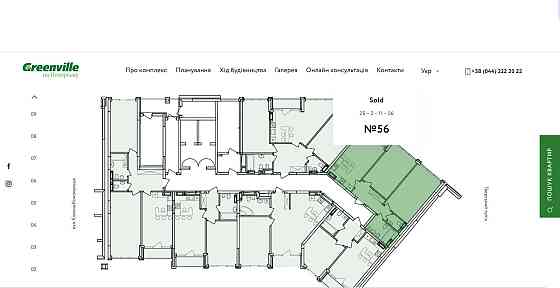 ЖК Greenville на Печерську, Фортечний тупик 7в, центр Київ