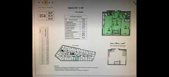 Продаж 2х кімнатної квартири в ЖК “Грейт”, вул. Причальна 14 (2С4) Київ