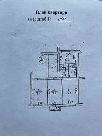 З кімнатна квартира в самому центрі Чернигов
