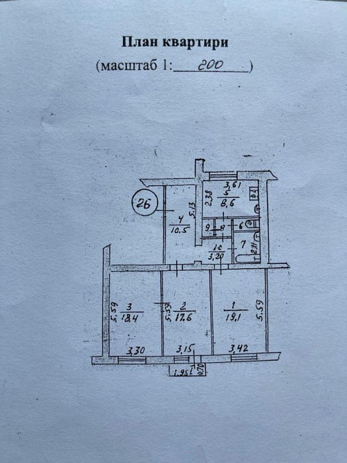 З кімнатна квартира в самому центрі Чернигов - изображение 3