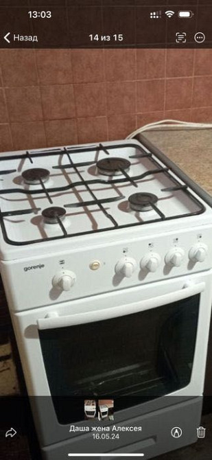 Продаю 4 к квартиру метро Академмістечко Київ - зображення 2