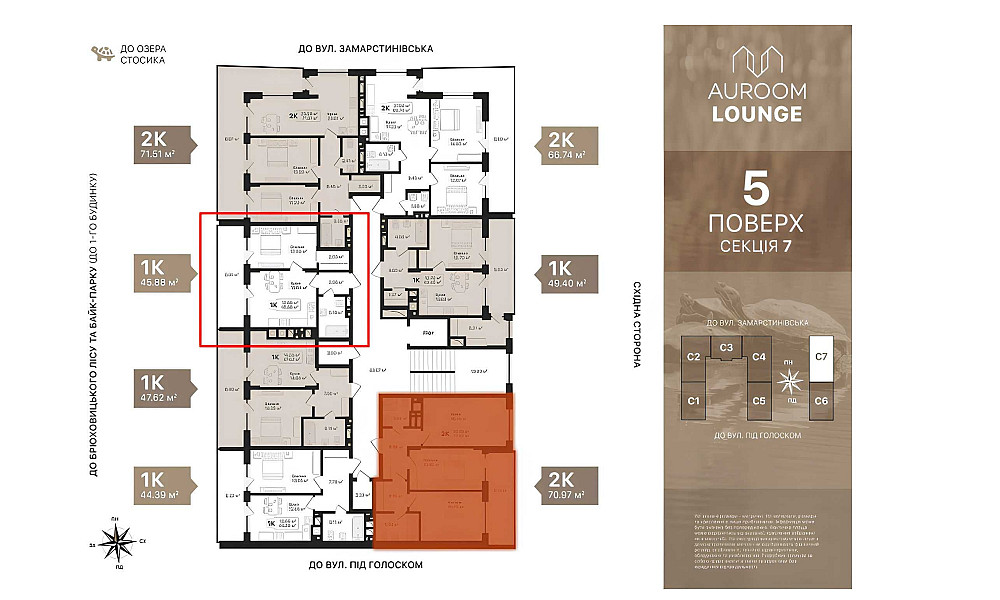 Продаж 1 кім квартири з терасою на озеро та ліс ЖК Auroom Lounge Львов - изображение 5