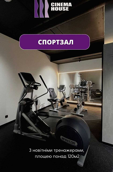 Продаж 1 кім квартири жк Cinema House Софіївська Борщагівка - зображення 8