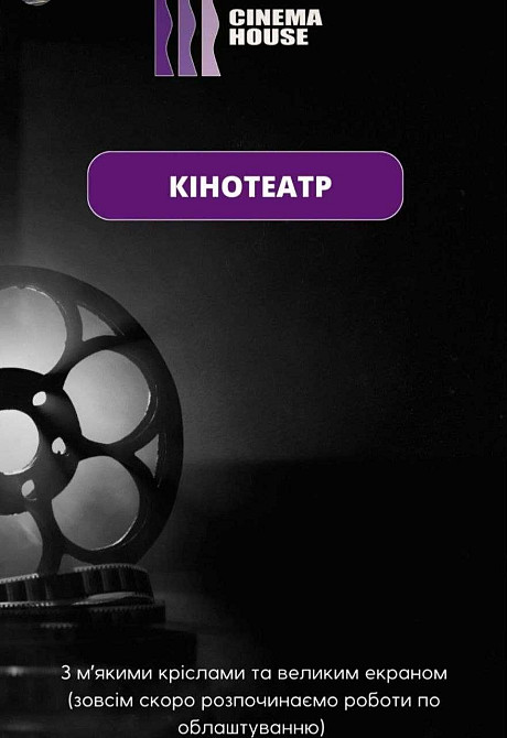 Продаж 1 кім квартири жк Cinema House Софіївська Борщагівка - зображення 7
