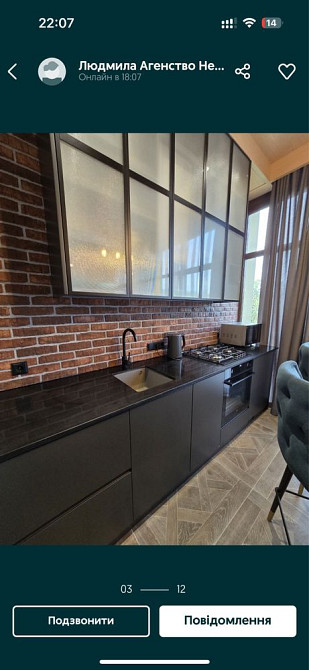 Первая сдача! Жк Феличита, Сокольники, ул. Професорская , центр Харків - зображення 5