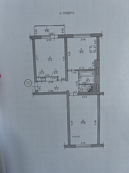 СРОЧНО !!! Продам квартиру в Зарічному ( Гвардійське ) Вільне (Сумська обл.) - зображення 5