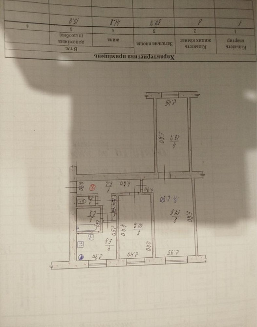 Продам 3-х комнатну квартиру смт Васильковка Васильківка (Дніпропетровська обл.) - зображення 2