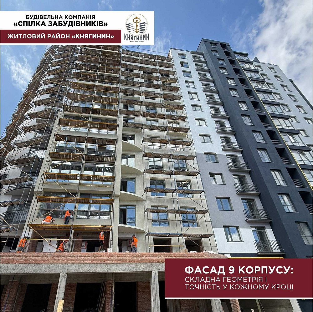 1-кімнатна в новобудові, центр міста, терміновий продаж Івано-Франківськ - зображення 1