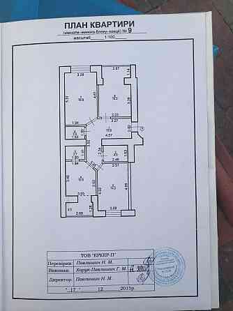 3 к.кв. "Паркова алея" в зданому будинку  83 м2, 68 тис. Угорники
