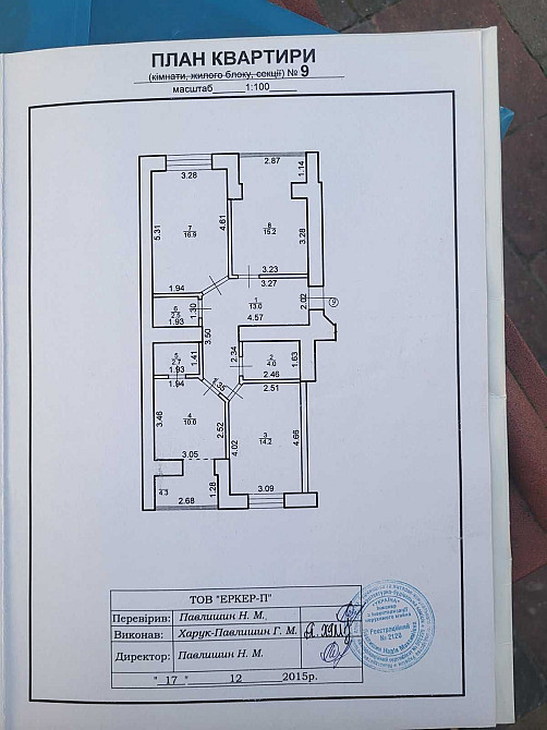 3 к.кв. "Паркова алея" в зданому будинку  83 м2, 68 тис. Угорники - зображення 3