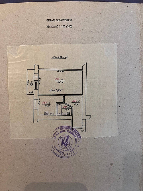 Однокімнатна квартира (центр міста) в оренду Золочів (Львівська обл.) - зображення 1