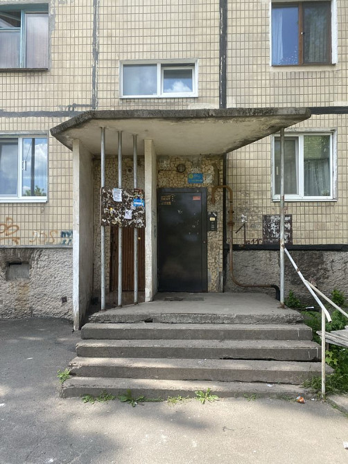 3 комнатная квартира Кривой Рог Бульвар Маршала Василевского Кривой Рог - изображение 1