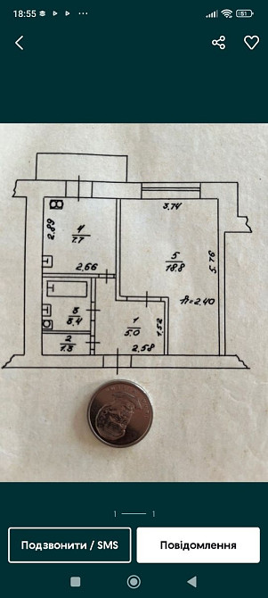 Продам квартиру ! Конотоп - изображение 2